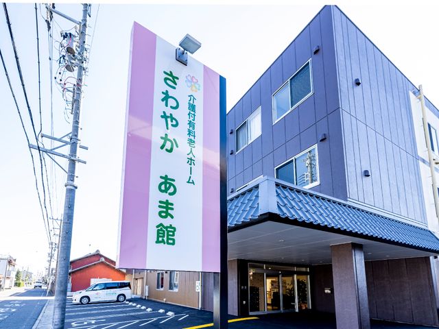 外観と看板の画像 外観 清潔感のあるエントランスがお迎えします。利用者の安全と利便性を考慮した設計への配慮が感じられます。