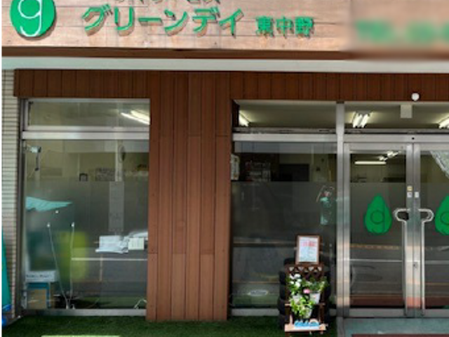 建物の正面 外観 施設の正面に、訪問者を和ませる植物が飾られており、明るい雰囲気が伝わります。