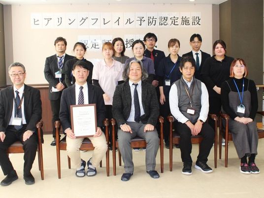 認定施設の職員集合  