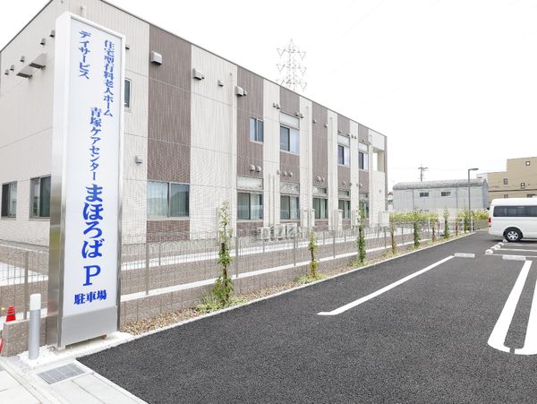 新しい建物の外観
