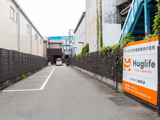 入口と案内看板