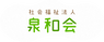 落ち着いた色合いの共有スペース