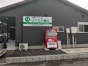 施設外観  