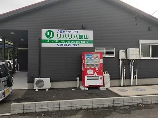 施設外観  
