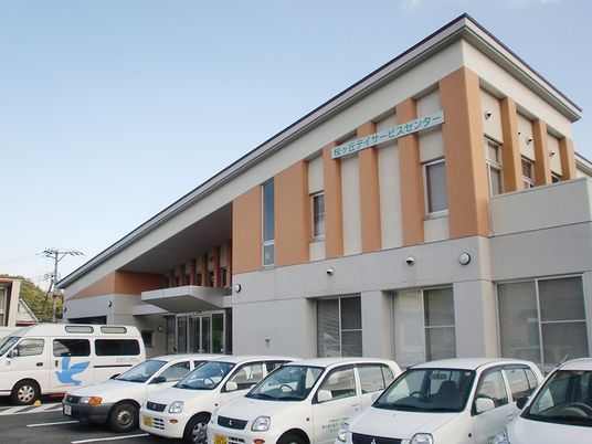 デイサービスセンター外観  