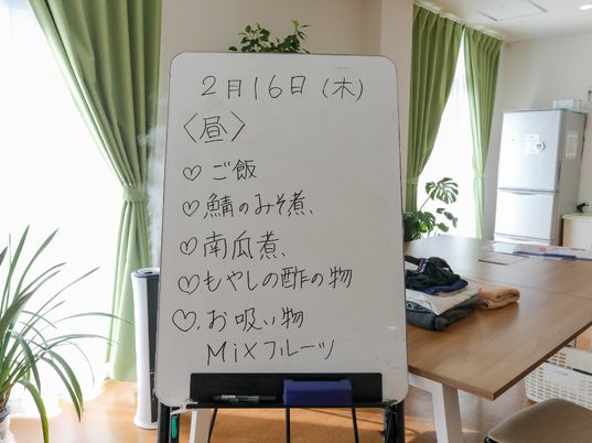 多目的室のホワイトボード