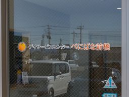 明るいエントランスの外観