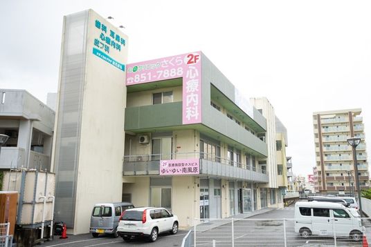 広い駐車場のある外観