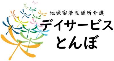 看板