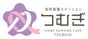 つむぎの看板