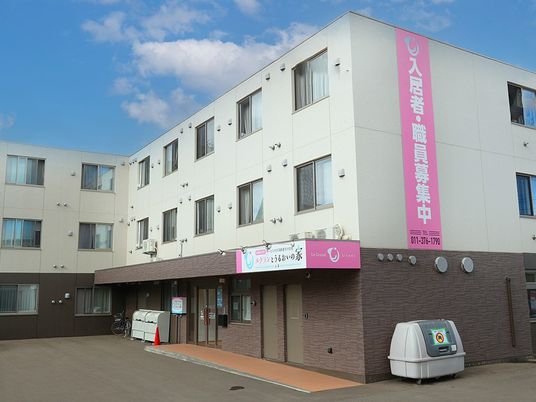 求人中の建物外観  