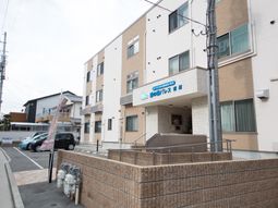 建物外観の明るい施設