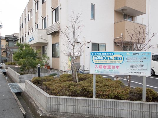 清潔感のある建物と看板