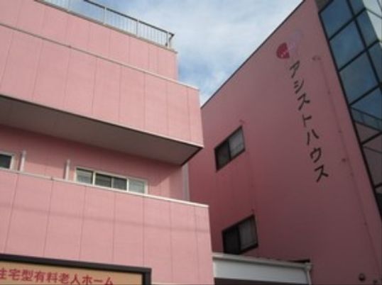 ピンクの建物の外観