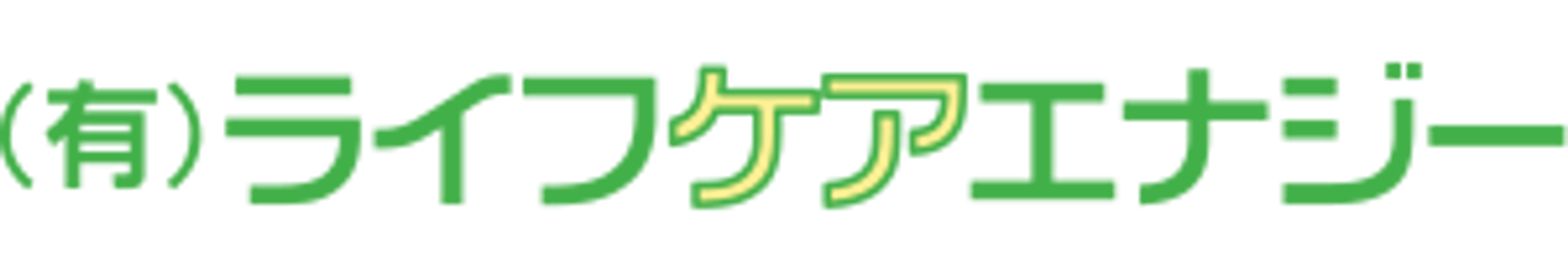 施設の看板