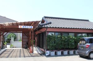 植物が並ぶ建物の外観