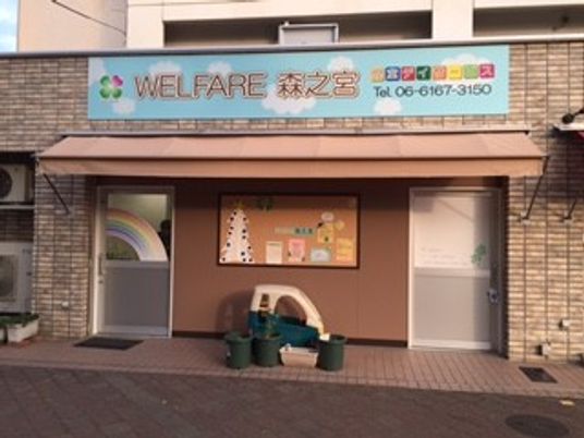 施設外観の入口  