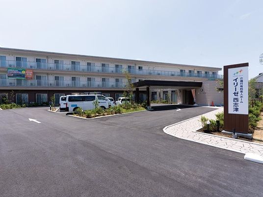 エントランスと看板の外観