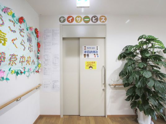 デイサービスの入口