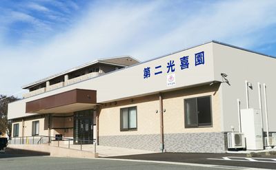 大きな建物の外観