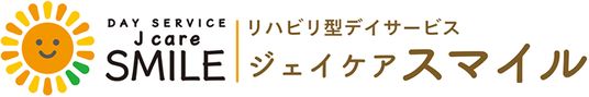 リハビリ施設の看板