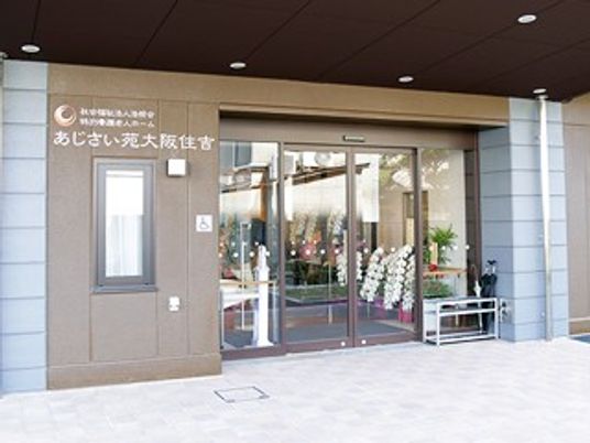明るいエントランス  