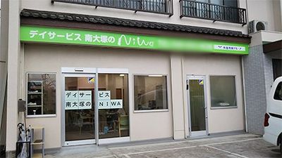 看板の外観