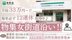 看板