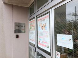 エントランスの案内掲示