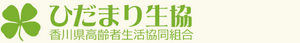 快適な居室の一例