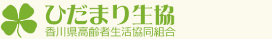 快適な居室の一例