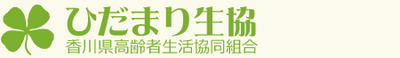 快適な居室の一例
