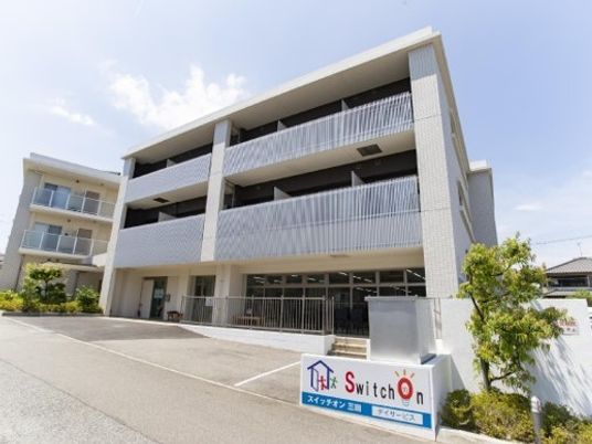 3階建ての施設外観  