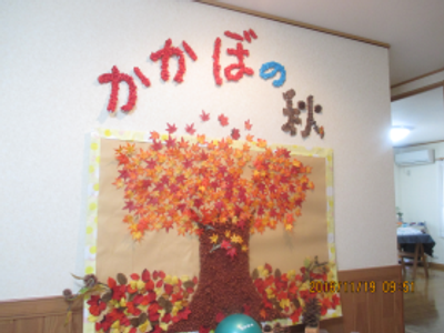 季節の装飾がある壁