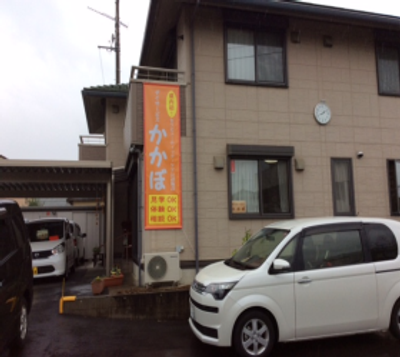 看板と駐車場の外観