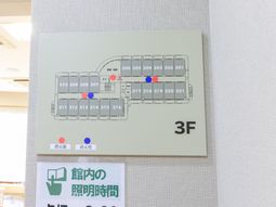 施設3階の案内図