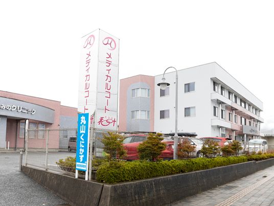 施設の外観と看板