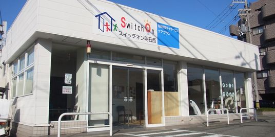 外観の建物
