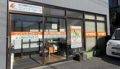 施設の外観