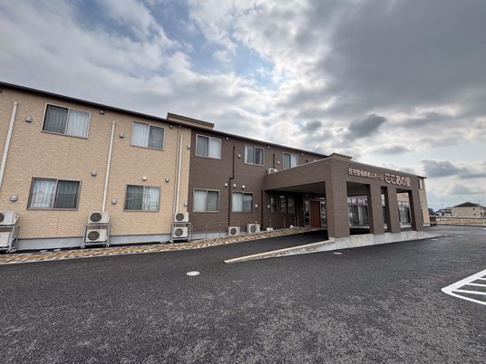 温かみのある建物外観