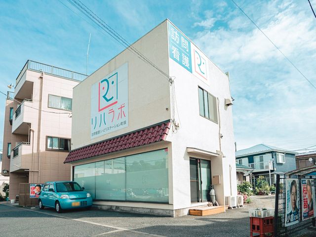 看板がある建物 外観 落ち着いた雰囲気の建物外観です。周辺環境も良く、働くには最適な場所です。