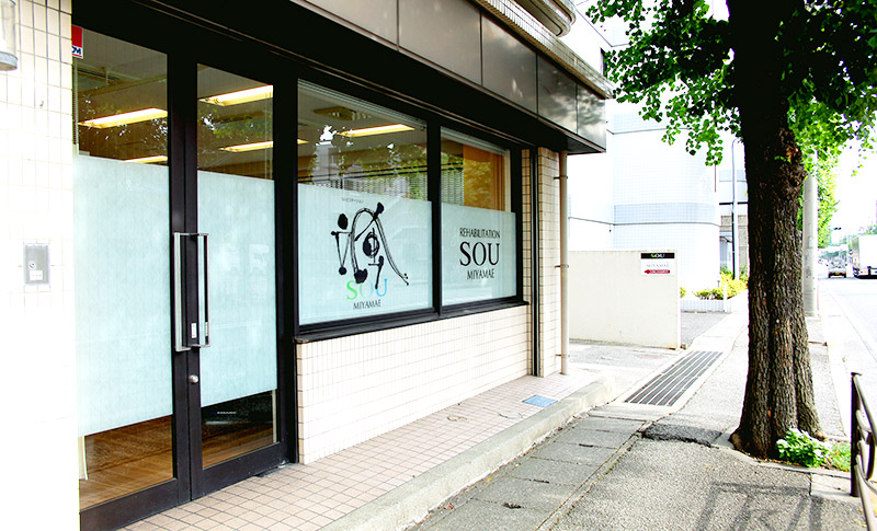 楓の風リハビリテーション颯 宮前の外観