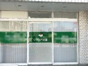 明るいエントランス