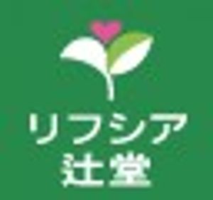 施設のエントランス