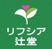 施設のエントランス