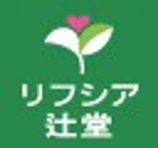 施設のエントランス