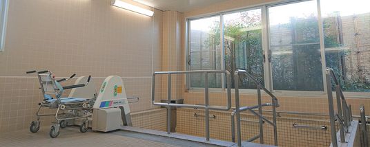 車椅子用入浴エリア