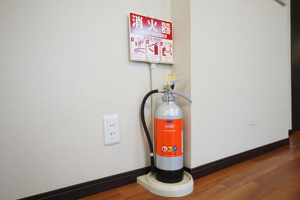 消火器の設置状況