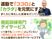機能訓練の案内看板  