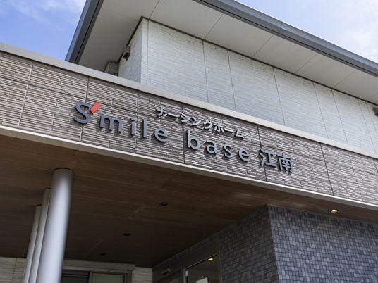 施設の看板